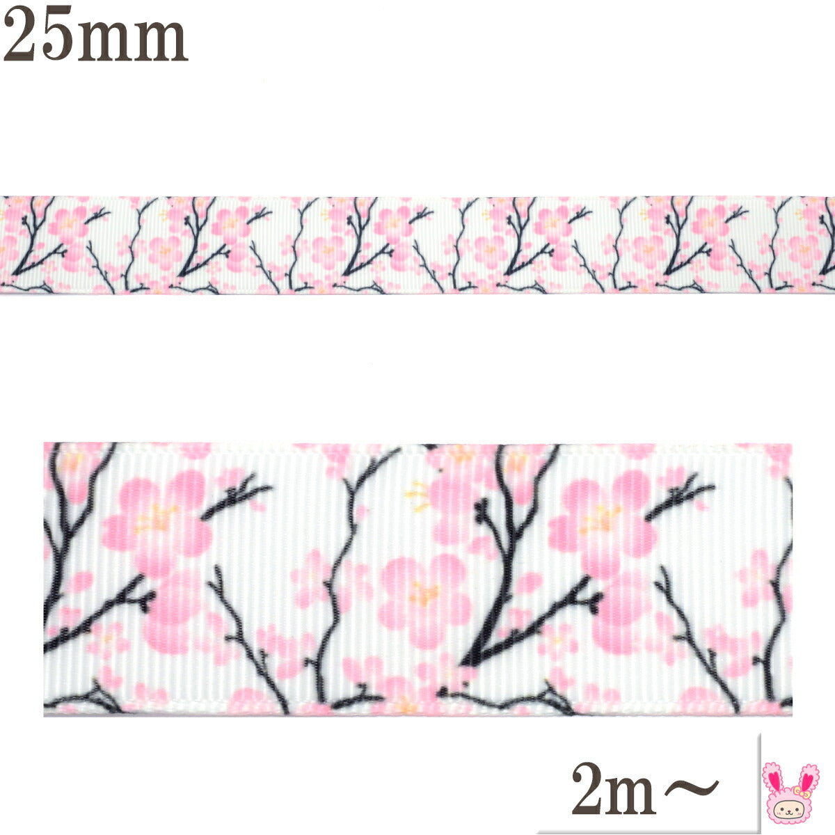 プリントリボン花咲くピンクの梅の枝リボン幅25mm1m単位切り売り(2m以上)「在庫限り」★