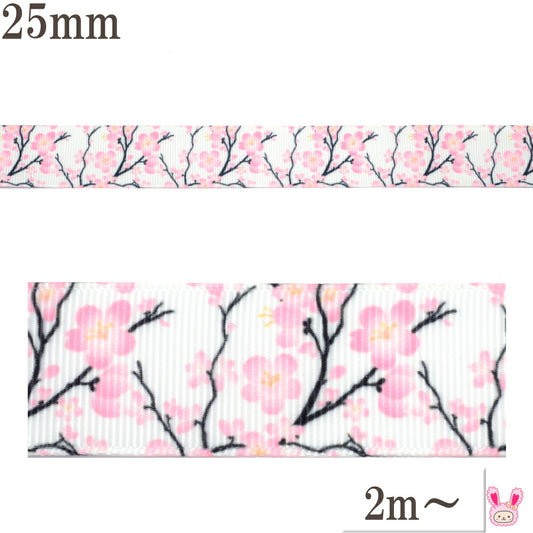 プリントリボン花咲くピンクの梅の枝リボン幅25mm1m単位切り売り(2m以上)「在庫限り」★