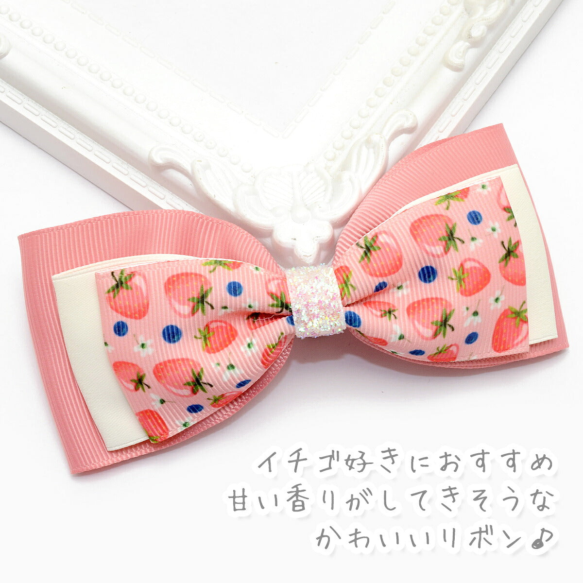 プリントリボン青いドットとミニミニ苺リボン幅38mm1m単位切り売り(2m以上)