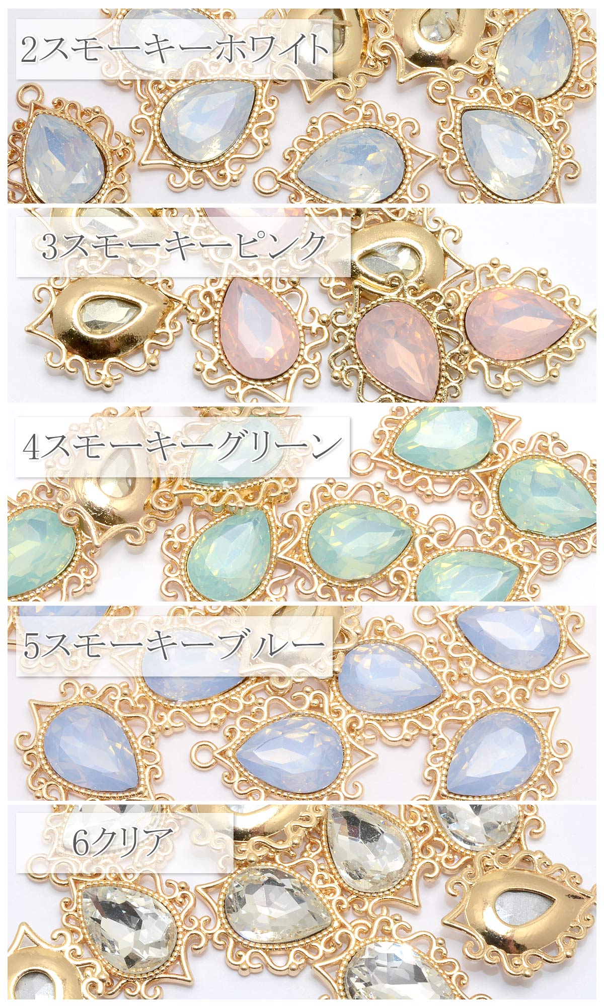 アクセサリーパーツアンティークなしずく型ストーンチャーム2個