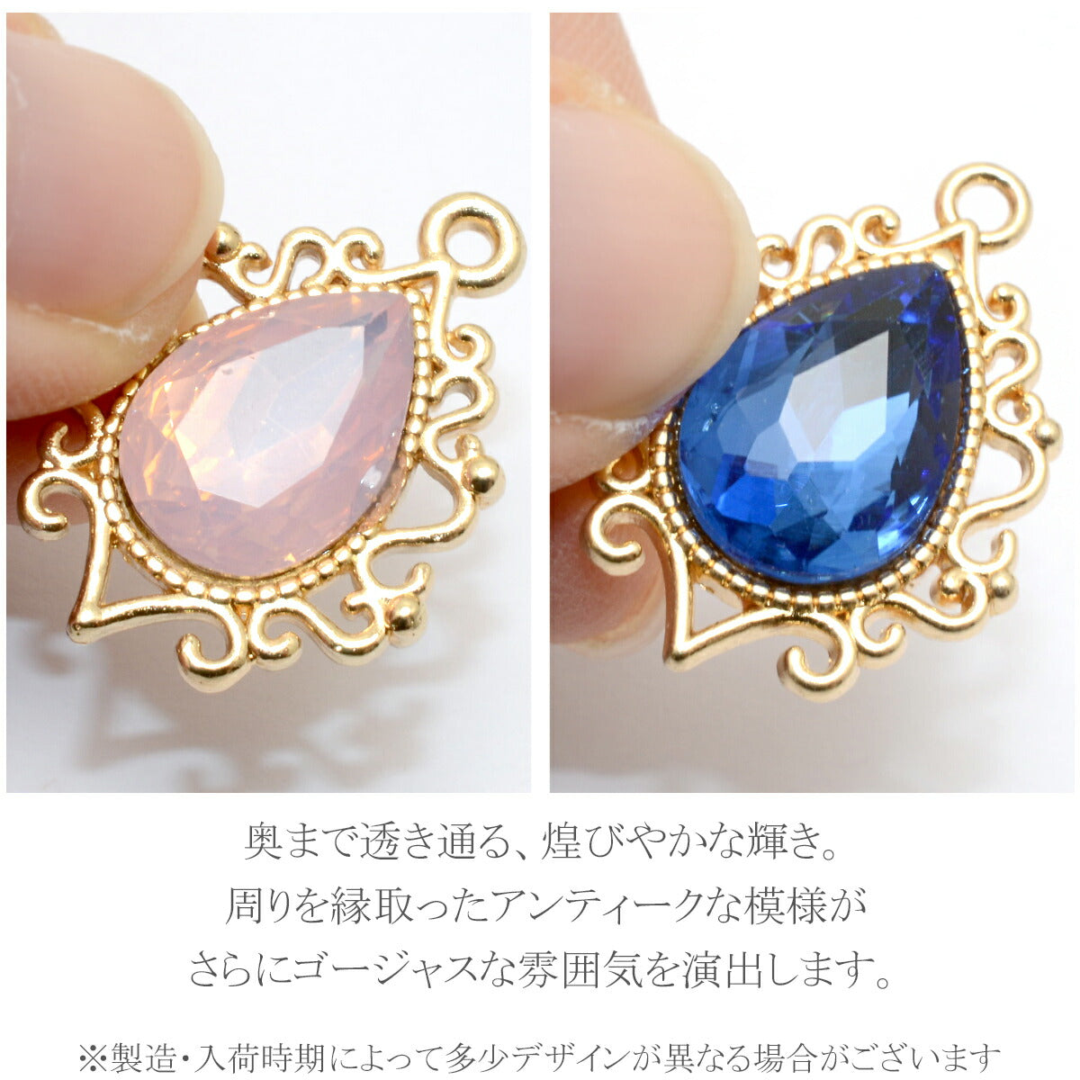 アクセサリーパーツアンティークなしずく型ストーンチャーム2個
