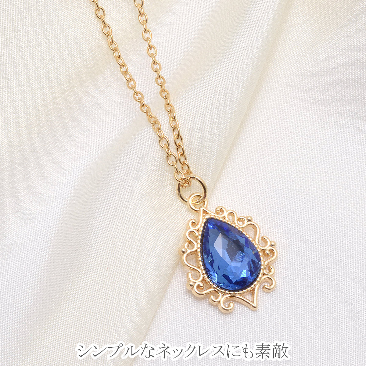 アクセサリーパーツアンティークなしずく型ストーンチャーム2個