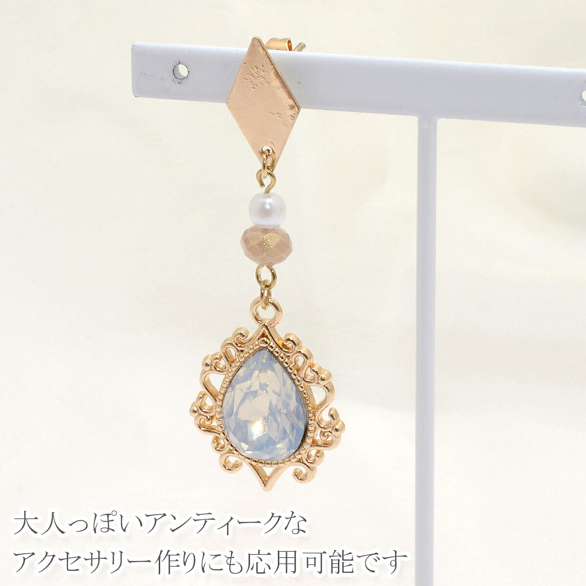 アクセサリーパーツアンティークなしずく型ストーンチャーム2個