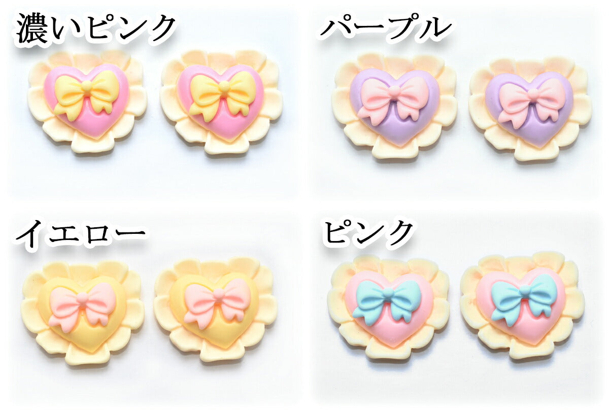 デコパーツフリフリ付きハートとリボン2個