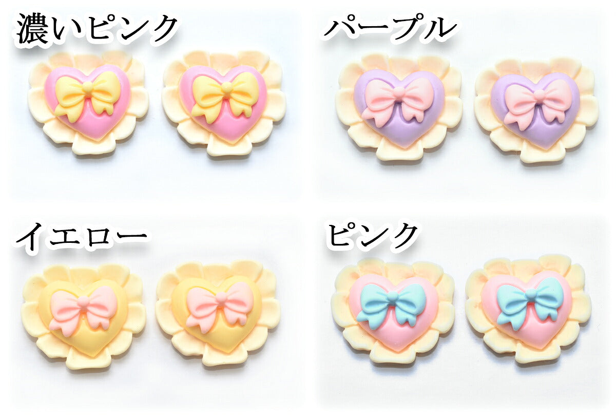 デコパーツフリフリ付きハートとリボン2個★