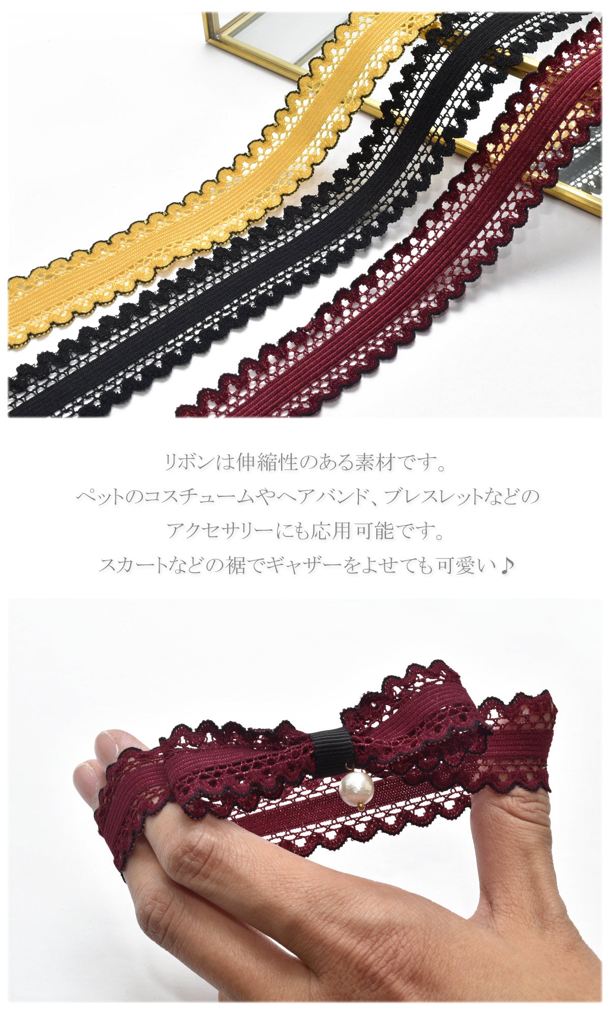 サイドレースのフリルリボン幅25mm1m単位切り売り
