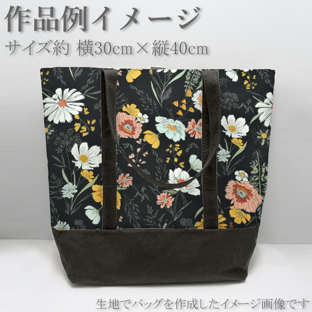 森とワイルドフラワー10cm単位切り売りコットン生地45580Modaモダ「在庫限り」