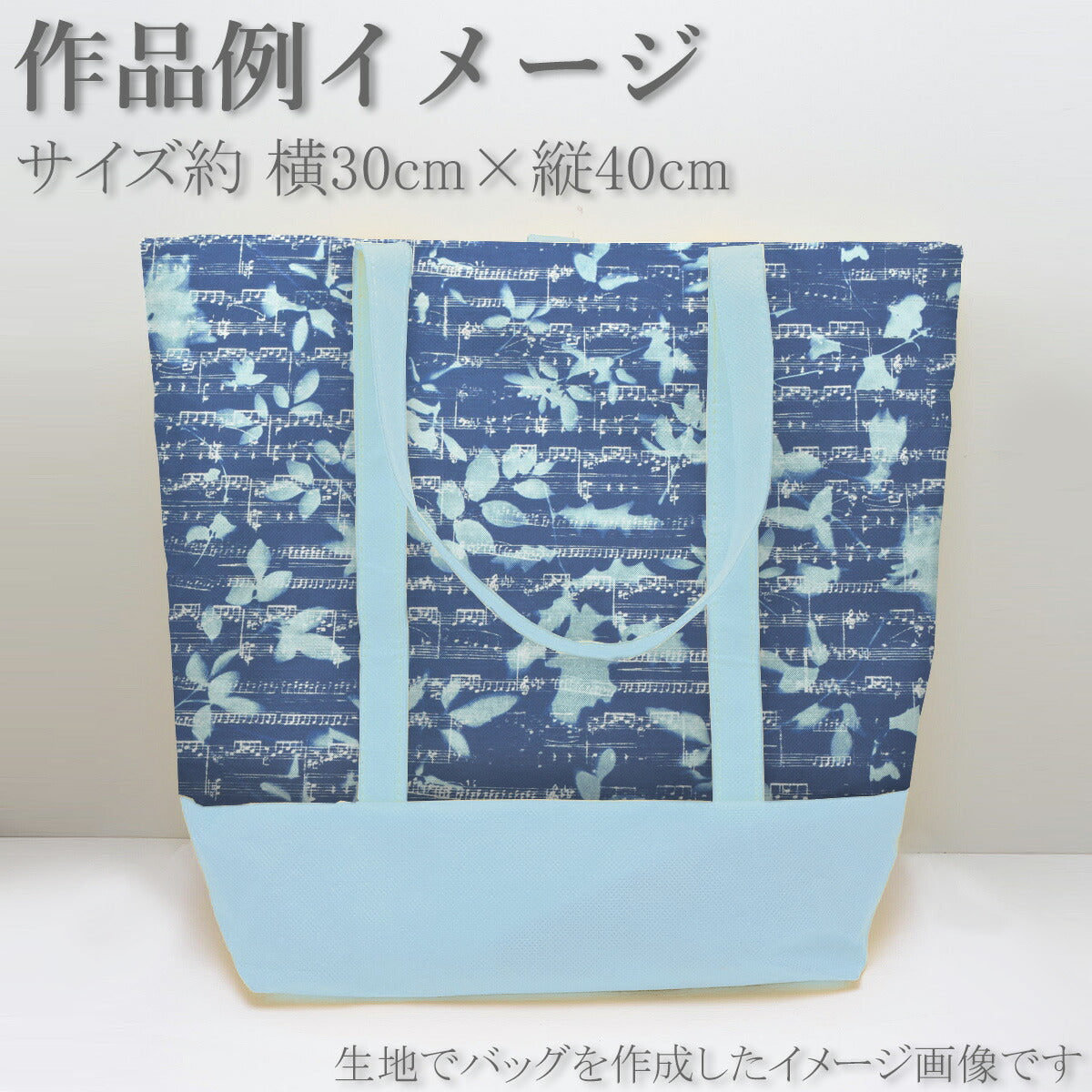 ブルーベル12ブルー10cm単位切り売りコットン生地16962-12Modaモダ(94)「在庫限り」