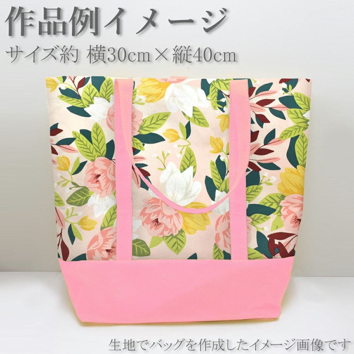 柳の木と花10cm単位切り売りコットン生地36060Modaモダ「在庫限り」