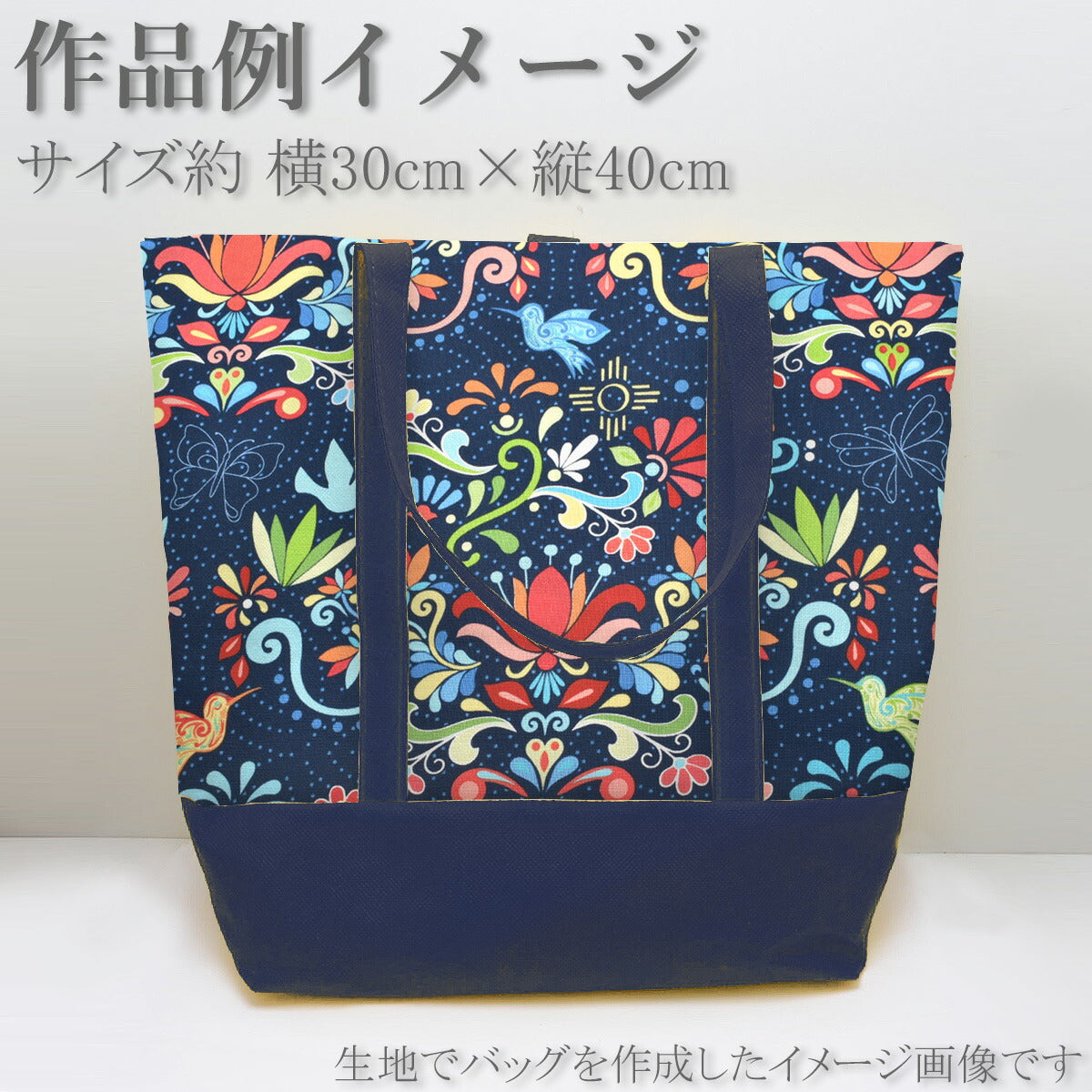 魅惑の国28ダークブルー10cm単位切り売りコットン生地45030-28Modaモダ(101)「在庫限り」