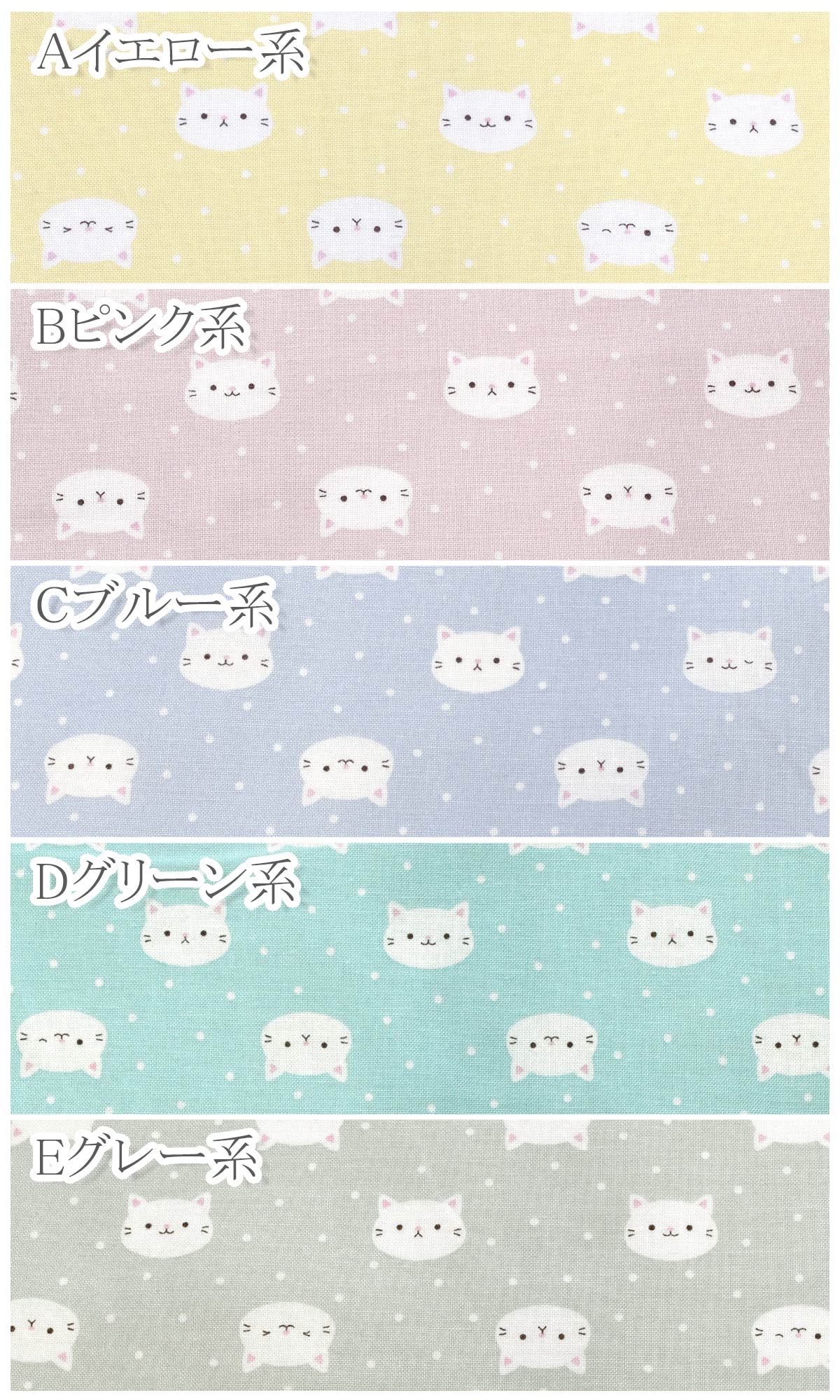 水玉とにゃんこシーチング生地AP41811-2コスモ(30cm以上10cm単位切り売り)