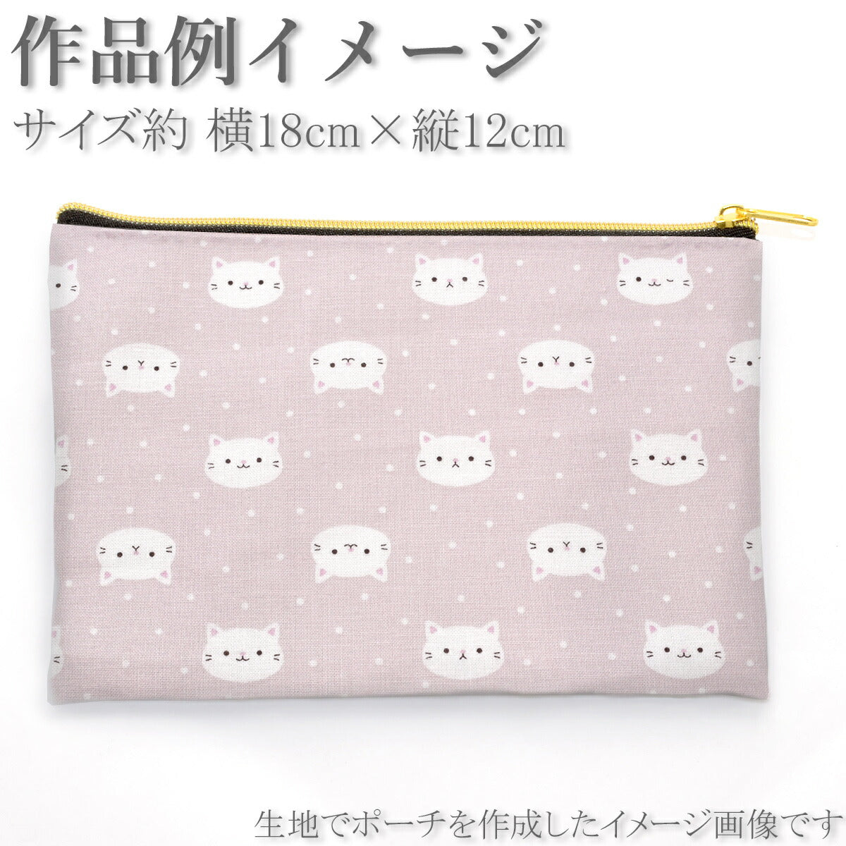 水玉とにゃんこシーチング生地AP41811-2コスモ(30cm以上10cm単位切り売り)