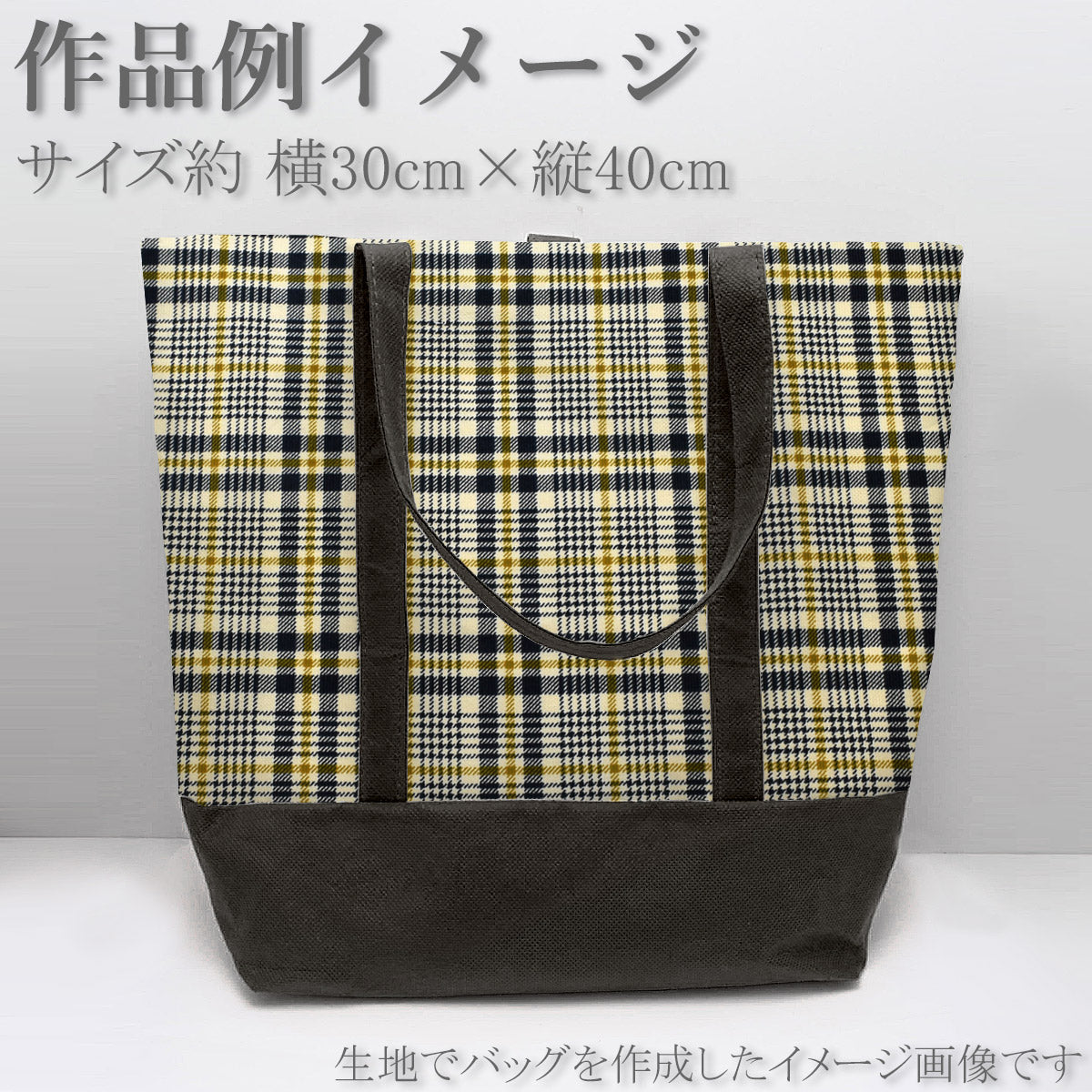 コーデュロイチェック10cm単位切り売りコーデュロイ生地AP35403-2コスモ(20cm以上)