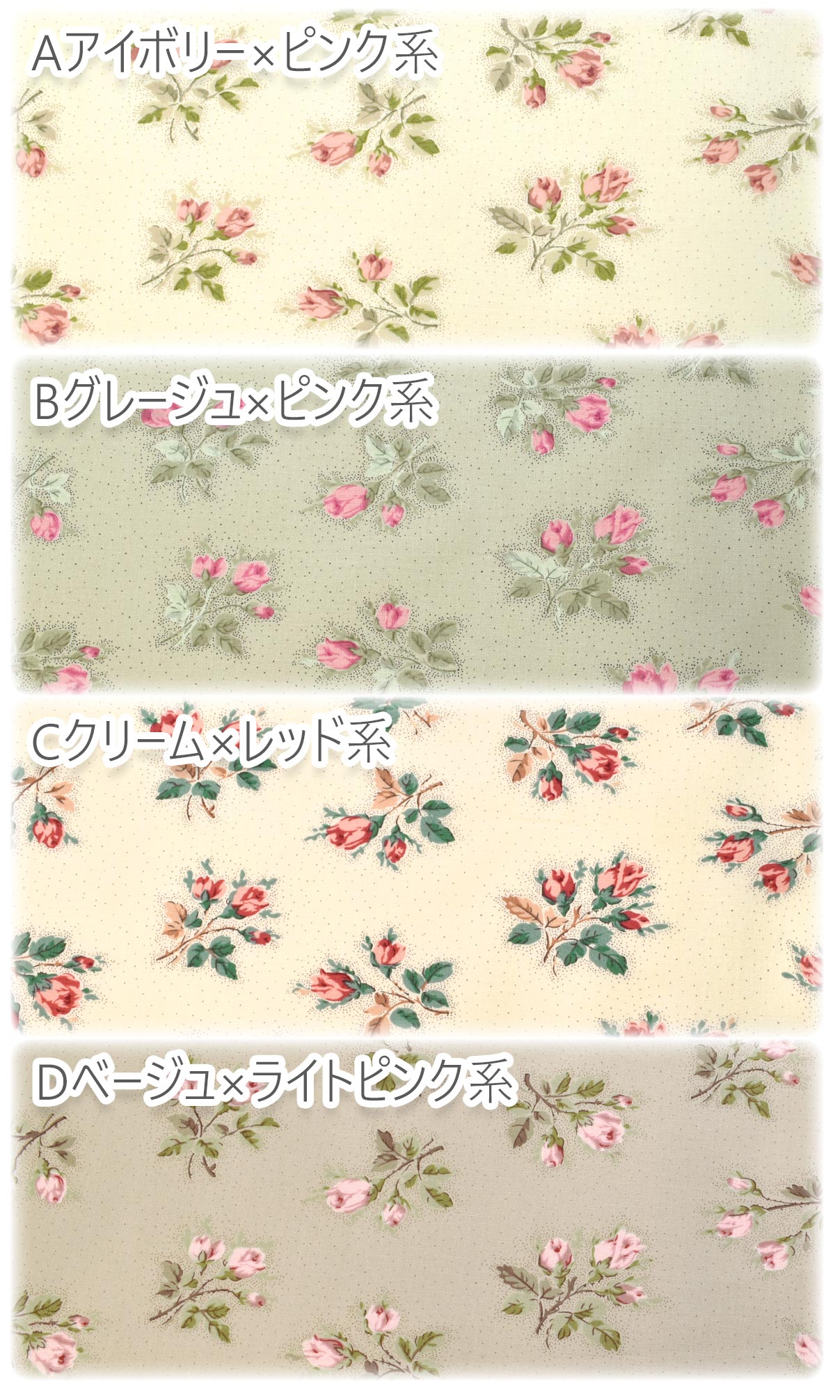 YUWA有輪商店プリンセスローズ10cm単位切り売りシャーティング生地KS23-012「在庫限り」