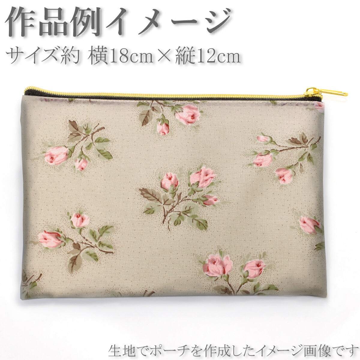 YUWA有輪商店プリンセスローズ10cm単位切り売りシャーティング生地KS23-012「在庫限り」