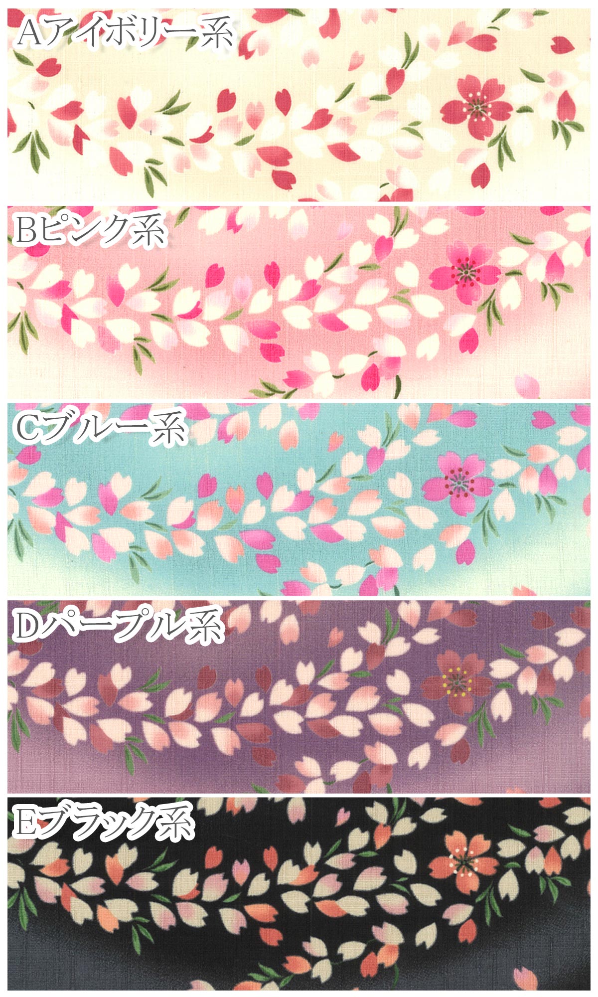 ぼかし桜川文様サザンクロス生地KTS7007コットンこばやし(30cm以上10cm単位切り売り)「在庫限り」
