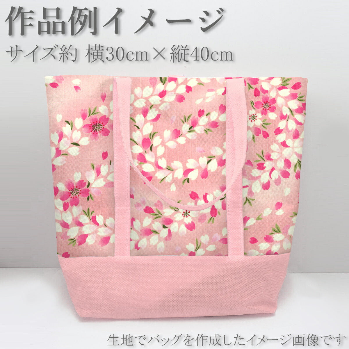 ぼかし桜川文様サザンクロス生地KTS7007コットンこばやし(30cm以上10cm単位切り売り)「在庫限り」