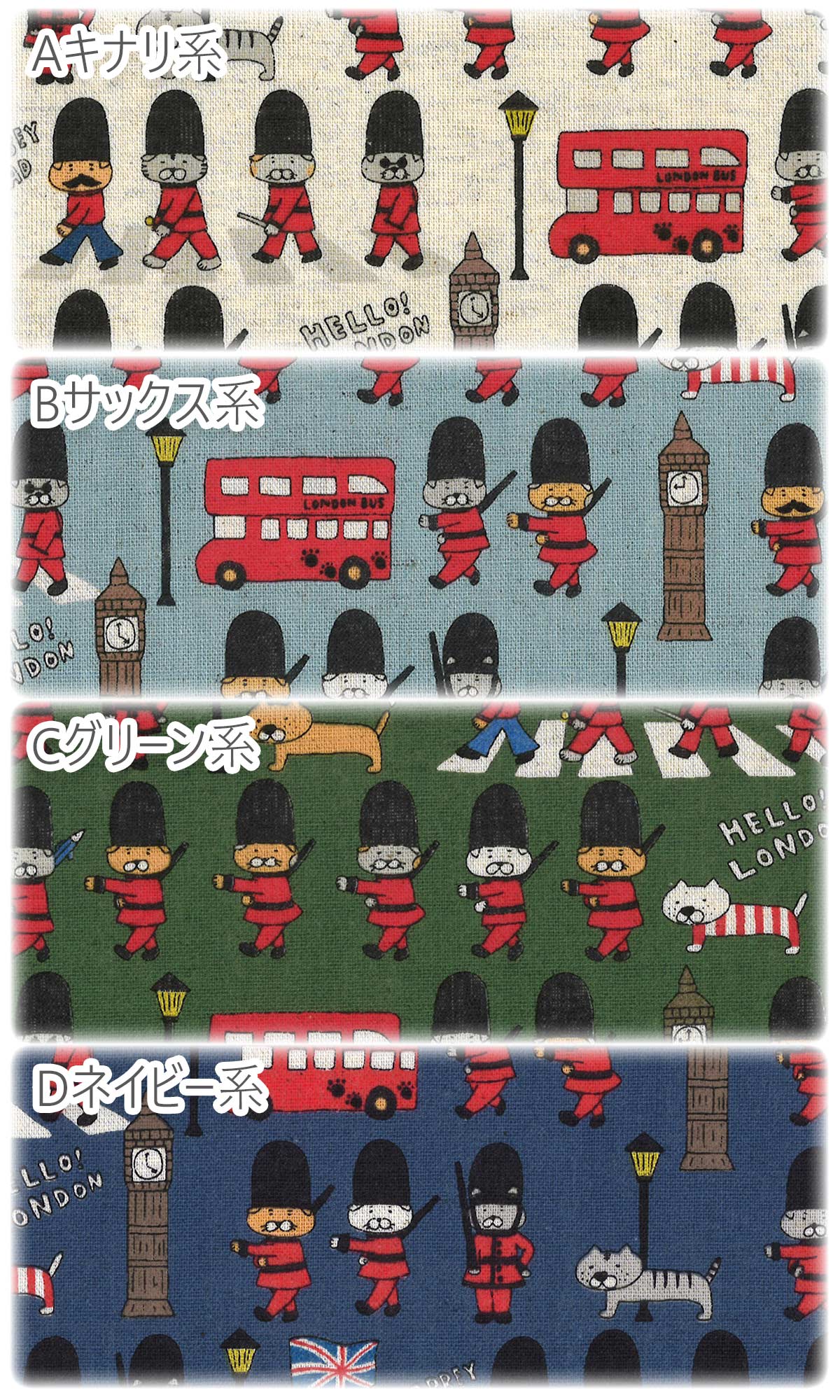 ネコinLondon綿麻キャンバス生地KTS7026コットンこばやし(30cm以上10cm単位切り売り)「在庫限り」