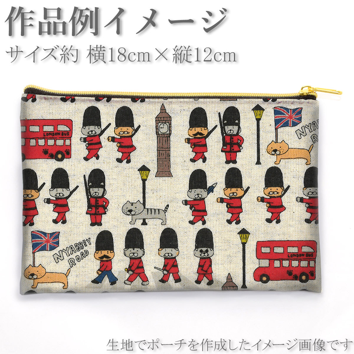 ネコinLondon綿麻キャンバス生地KTS7026コットンこばやし(30cm以上10cm単位切り売り)「在庫限り」