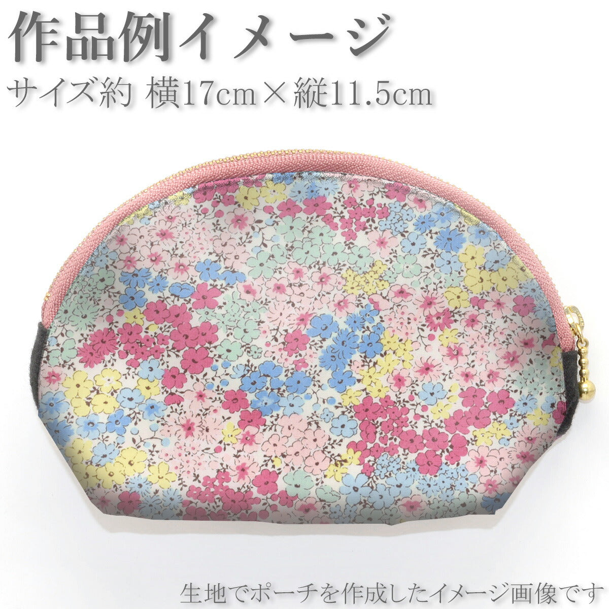 パステルカラーの小花畑ブロード生地KTS3414コットンこばやし(30cm以上10cm単位切り売り)