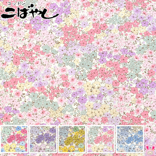 パステルカラーの小花畑ブロード生地KTS3414コットンこばやし(30cm以上10cm単位切り売り)