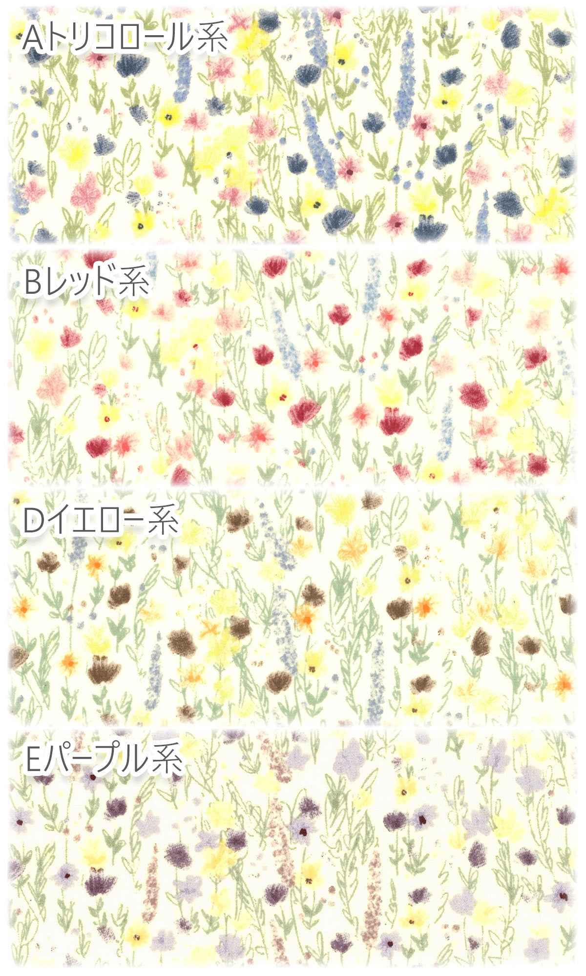クレパス調のお花畑ブロード生地KTS7001コットンこばやし(30cm以上10cm単位切り売り)「在庫限り」