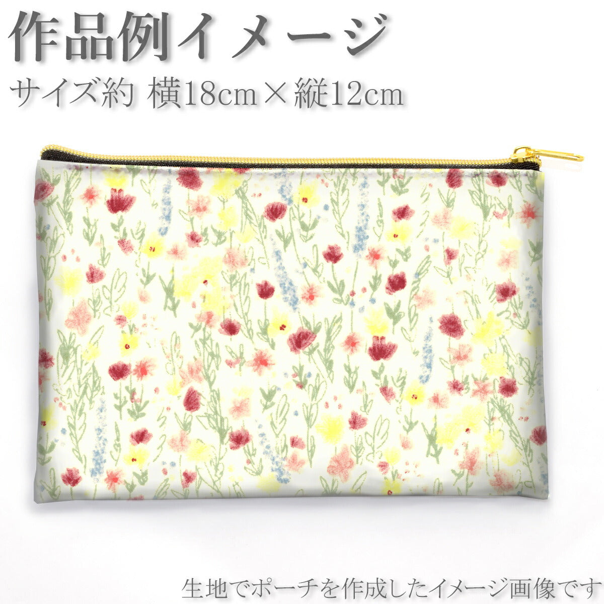 クレパス調のお花畑ブロード生地KTS7001コットンこばやし(30cm以上10cm単位切り売り)「在庫限り」