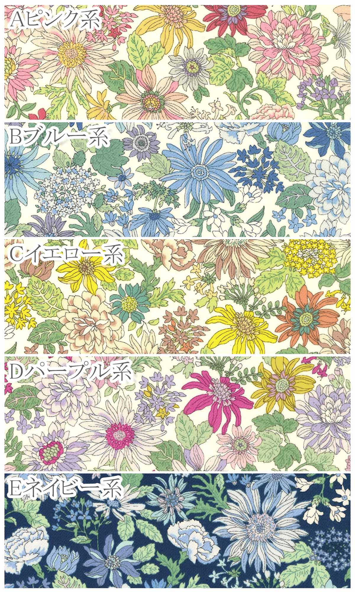 鮮やかなフラワーガーデンツイル生地KTS7030コットンこばやし(30cm以上10cm単位切り売り)