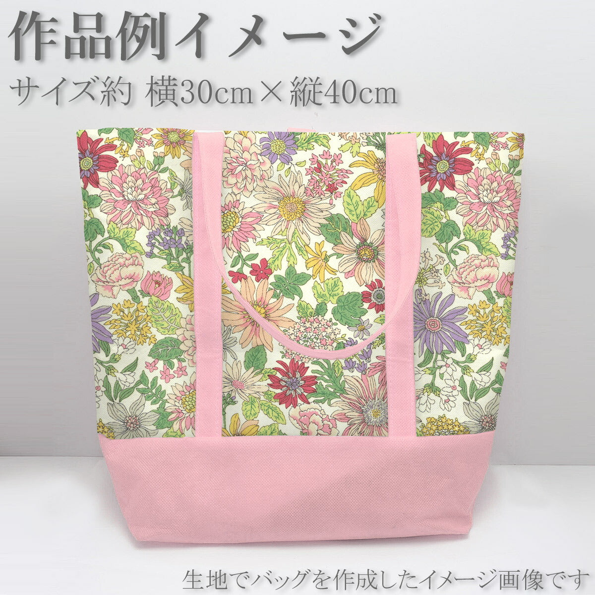 鮮やかなフラワーガーデンツイル生地KTS7030コットンこばやし(30cm以上10cm単位切り売り)