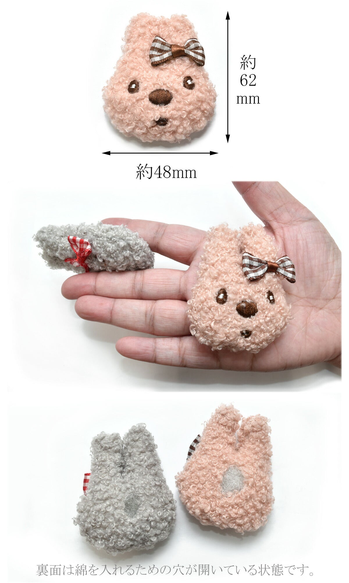 モチーフりぼんのふわもこうさぎちゃん顔のぬいぐるみ1個「在庫限り」