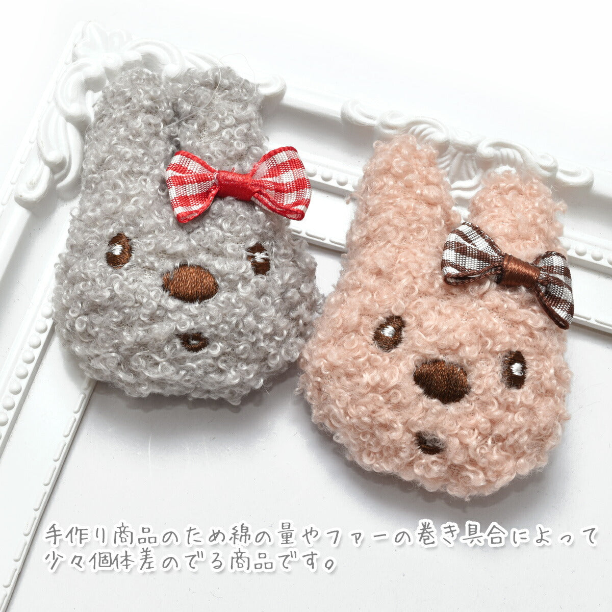 モチーフりぼんのふわもこうさぎちゃん顔のぬいぐるみ1個「在庫限り」