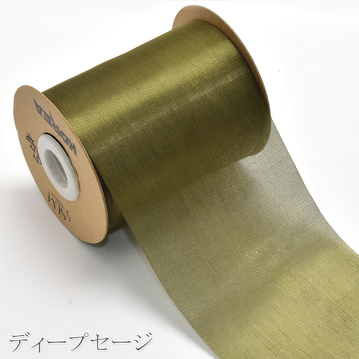 シルク風シャイニングシアーリボン　幅80mm　1m単位　切り売り　(2m以上)