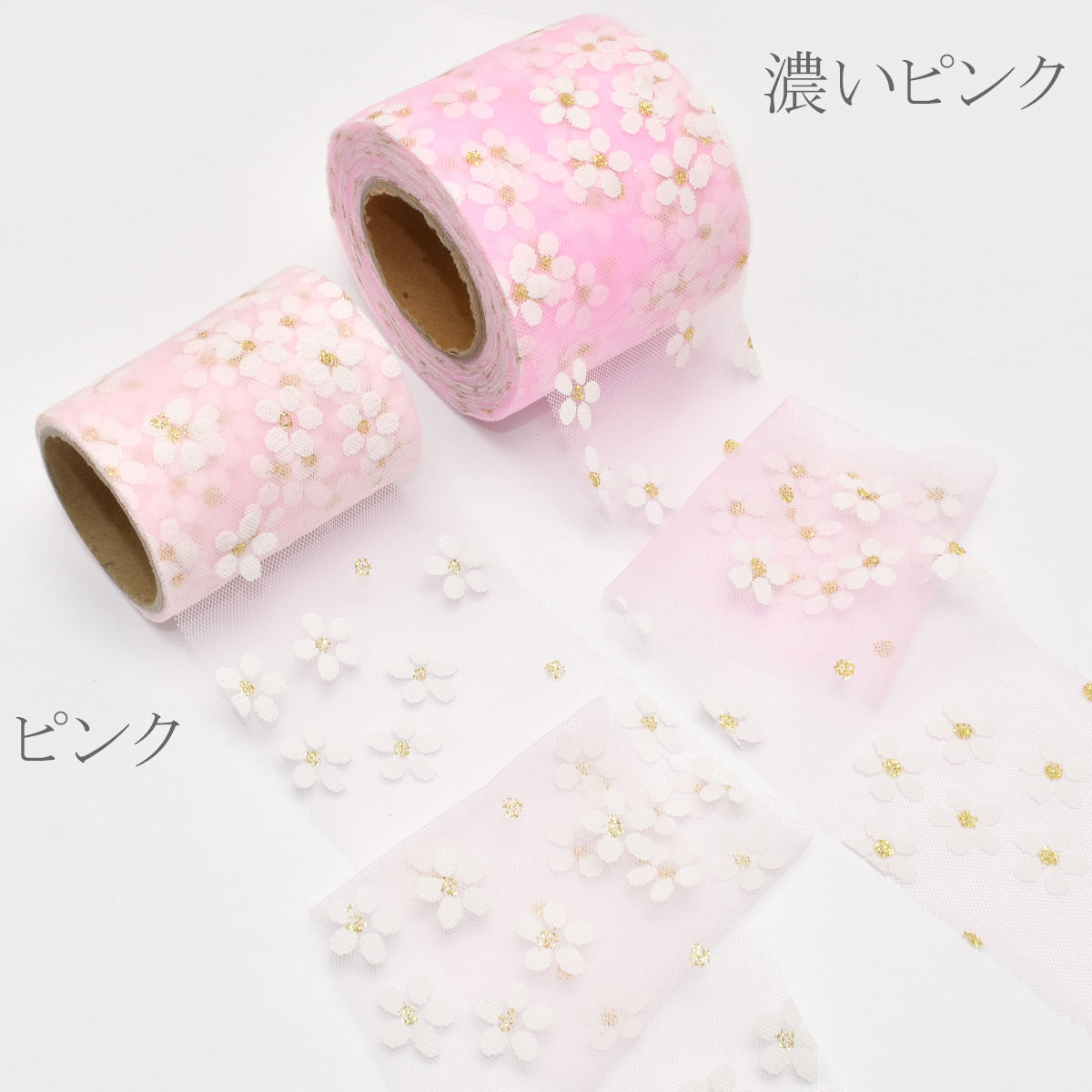 白いお花のチュールリボン幅60mm3m