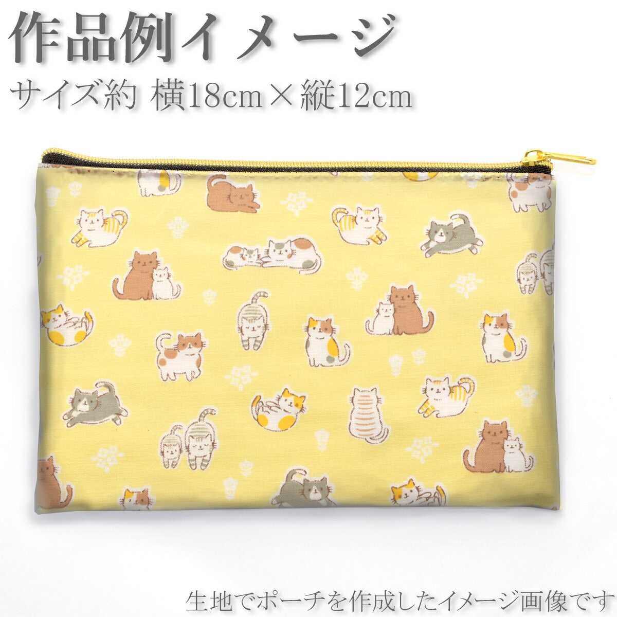 にゃんことお花コットン生地AP4680-01コスモ(30cm以上10cm単位切り売り)「在庫限り」