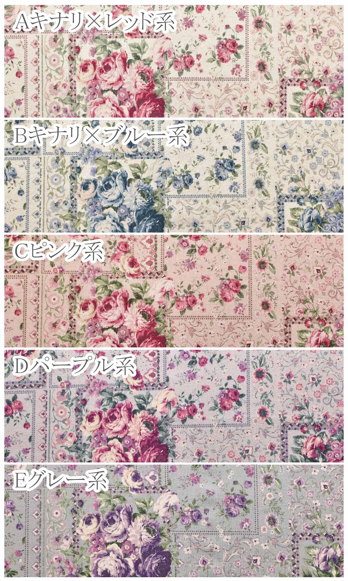 アンティークな薔薇とフレーム綿麻キャンバス生地AP41810-2コスモ(30cm以上10cm単位切り売り)「在庫限り」