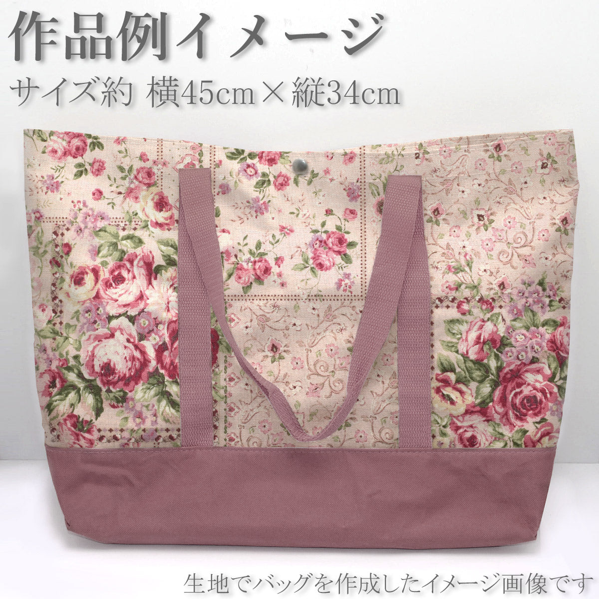 アンティークな薔薇とフレーム綿麻キャンバス生地AP41810-2コスモ(30cm以上10cm単位切り売り)「在庫限り」