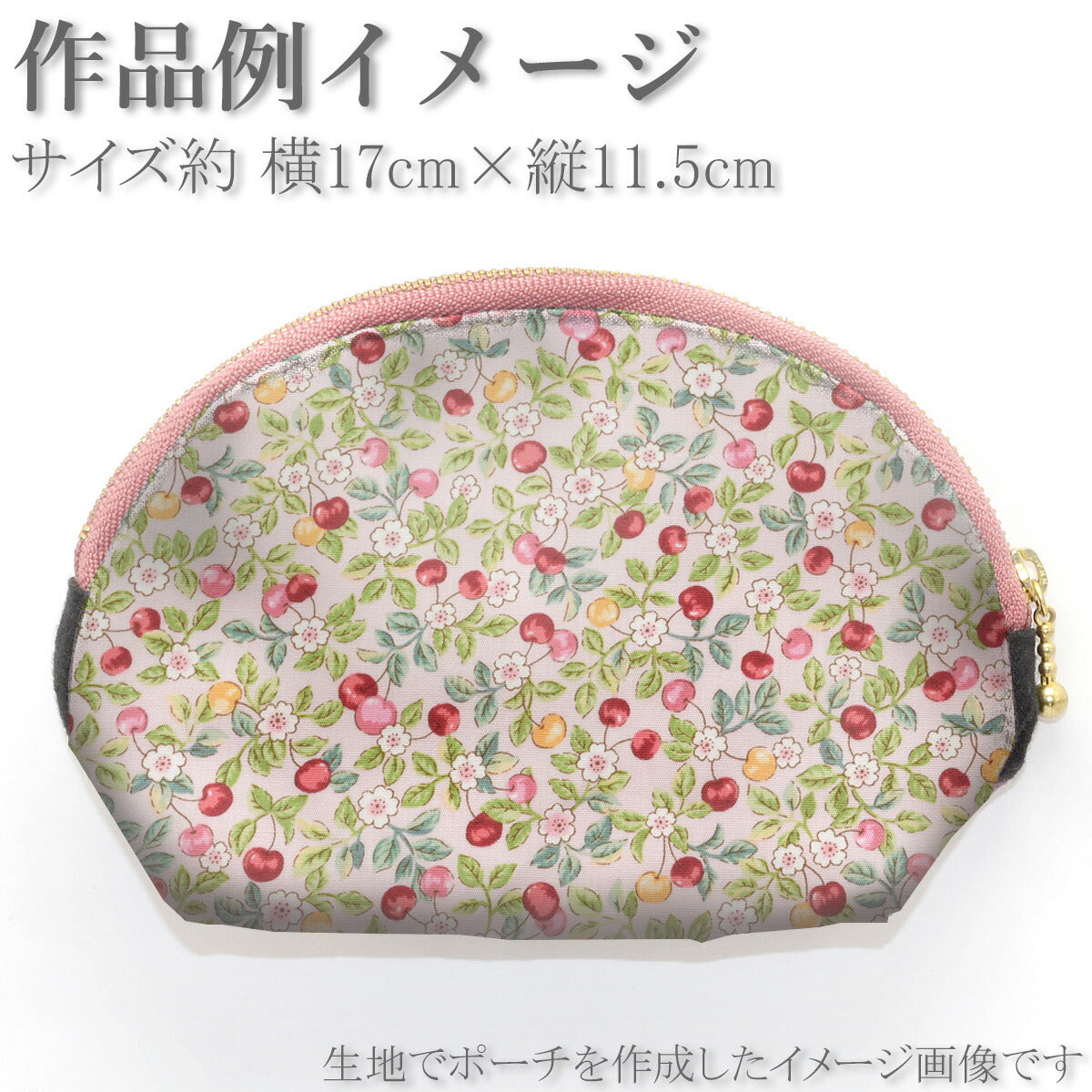 さくらんぼとお花ブロード生地AP41405-2コスモ(30cm以上10cm単位切り売り)「在庫限り」