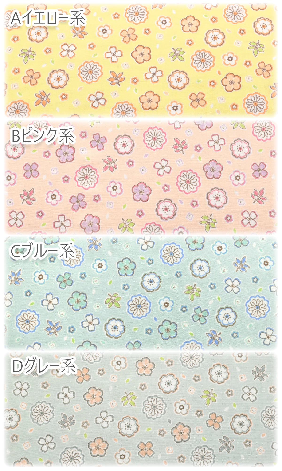 くすみカラーのフラワーTCバチスト生地AP4690-3コスモ(30cm以上10cm単位切り売り)「在庫限り」