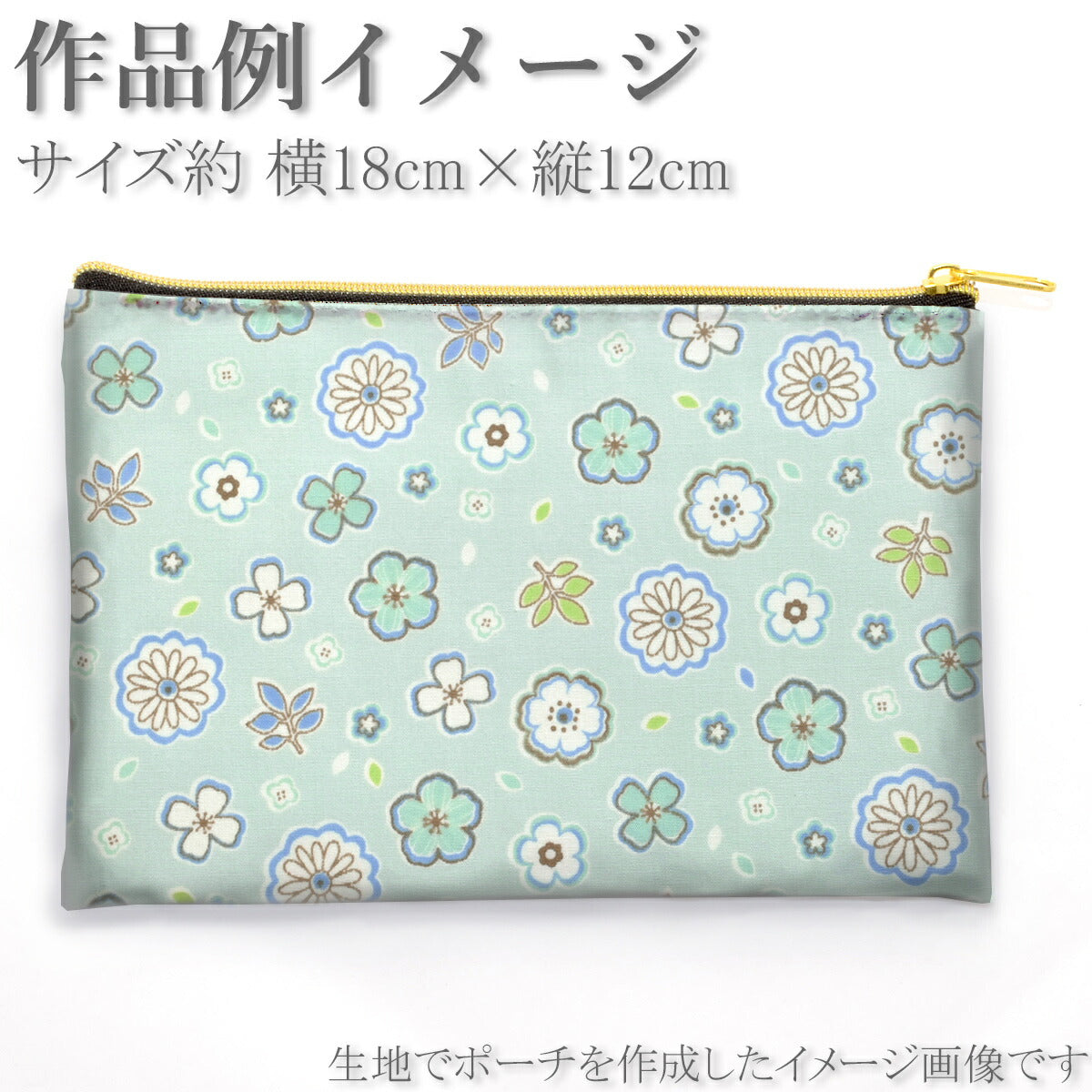 くすみカラーのフラワーTCバチスト生地AP4690-3コスモ(30cm以上10cm単位切り売り)「在庫限り」
