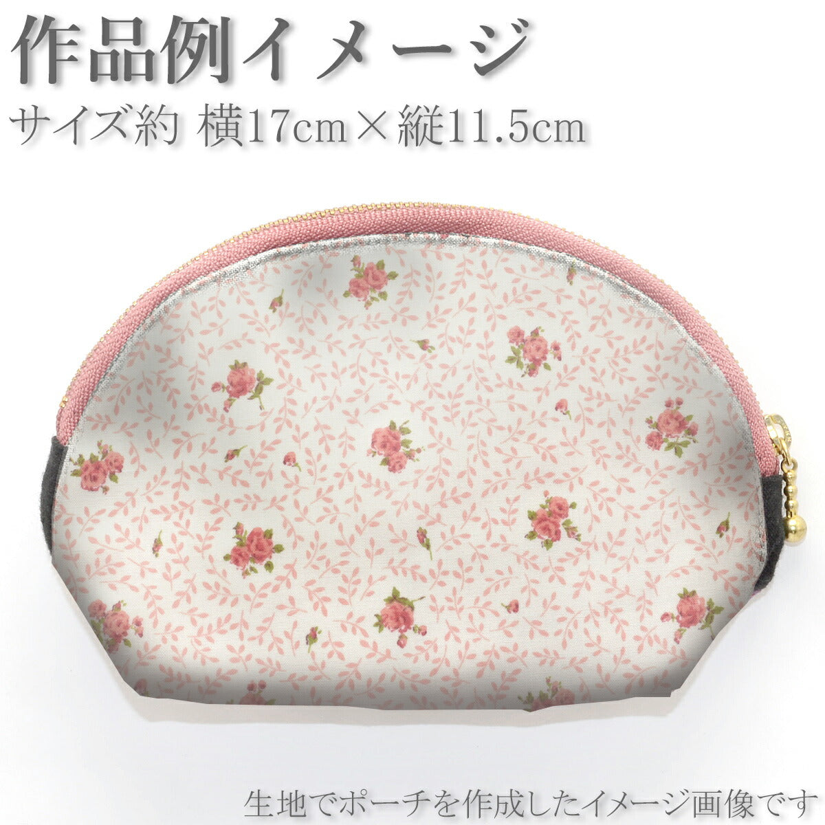 小花のローズブーケTCバチスト生地AP4690-1コスモ（30cm以上）(30cm以上10cm単位切り売り)「在庫限り」