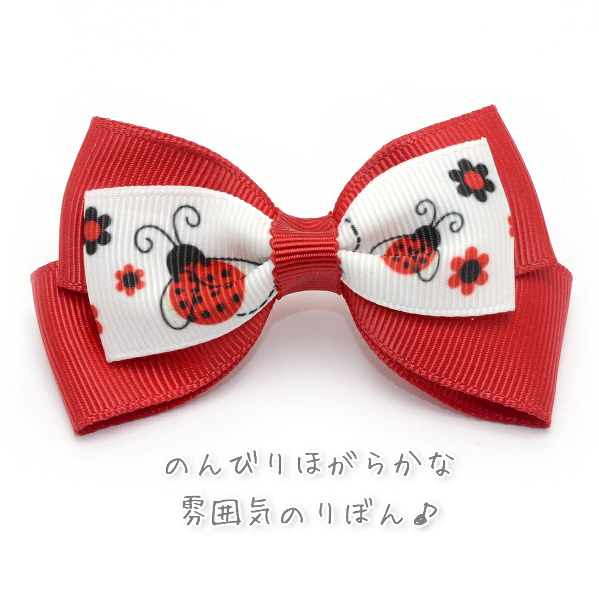 プリントリボンのんびりテントウムシとお花リボン幅25mm1m単位切り売り(2m以上)