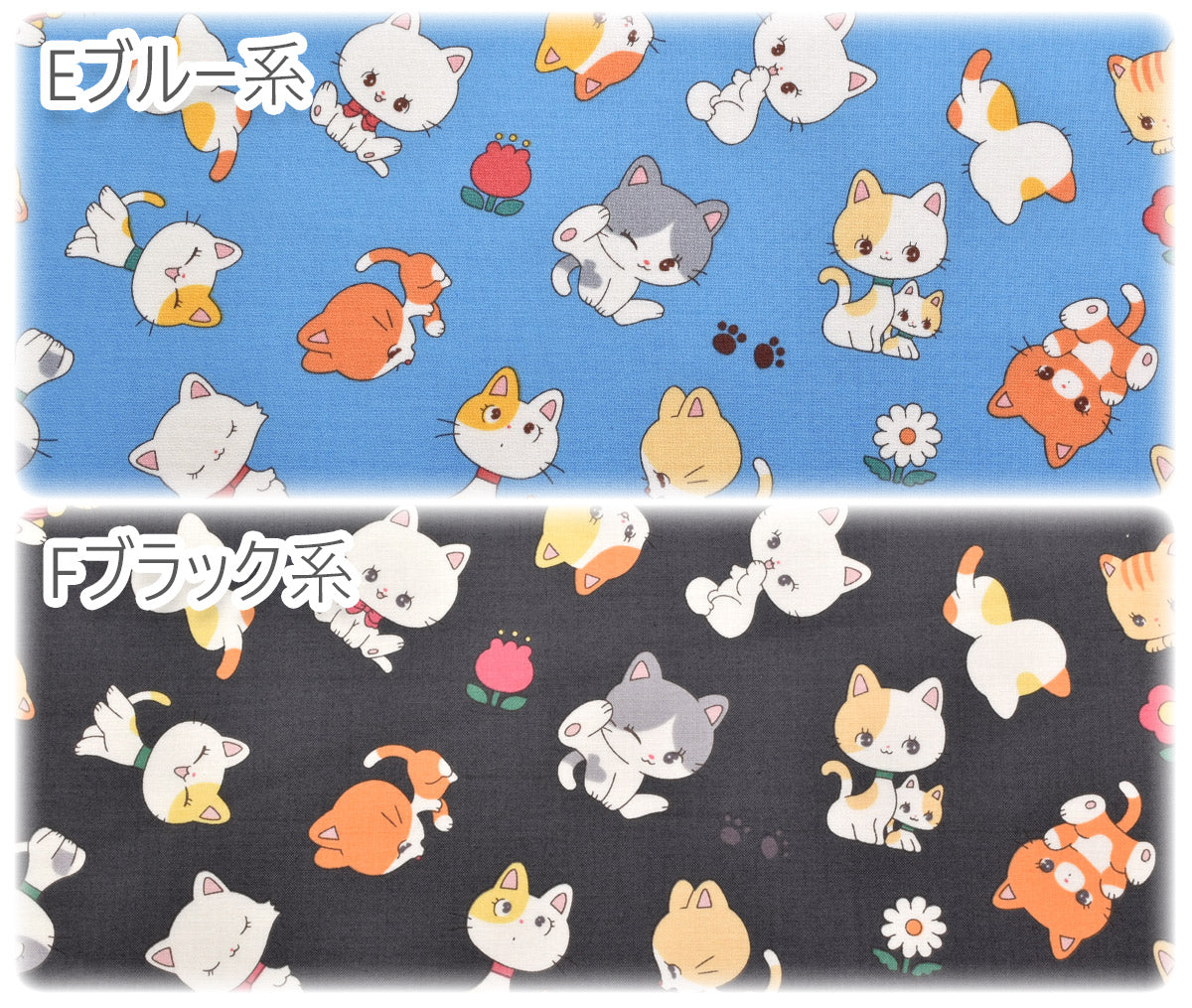 キュートなレトロキャットスケア生地SAORI-005ケイファブリック(30cm以上10cm単位切り売り)「在庫限り」
