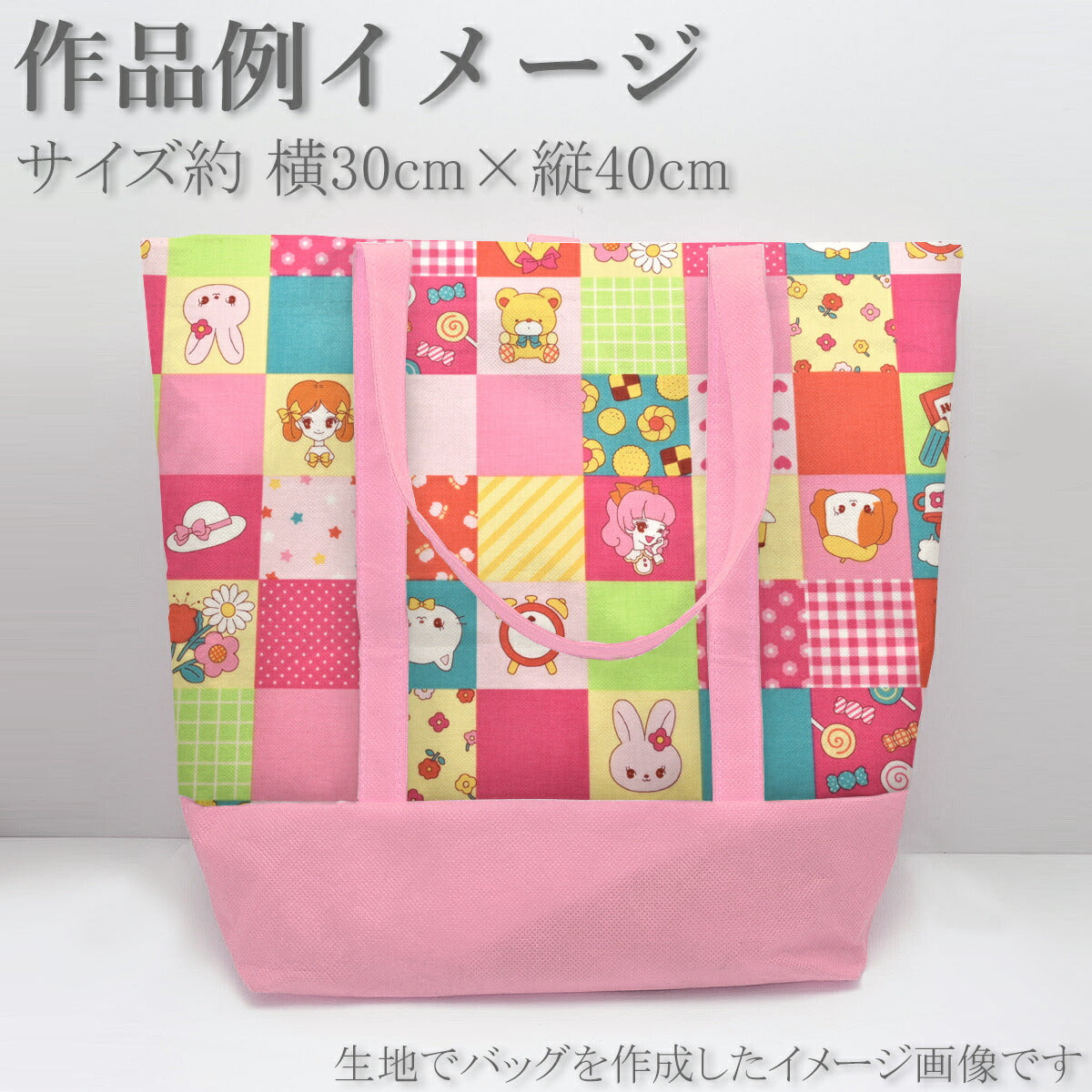 レトロガールのパッチワーク柄スケア生地SAORI-004ケイファブリック(30cm以上10cm単位切り売り)