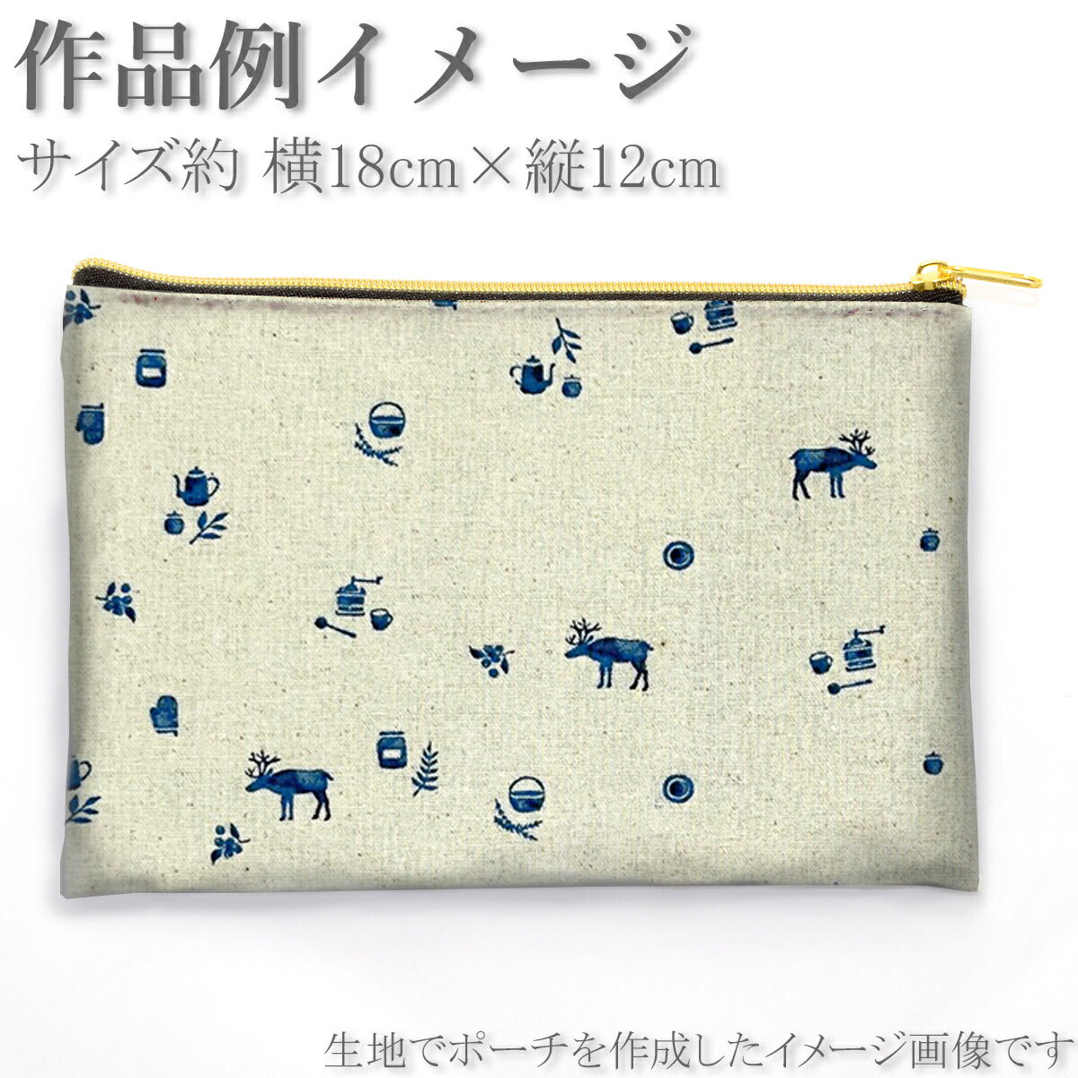 北欧の風景綿麻キャンバス生地142-1297B小泉(30cm以上10cm単位切り売り)「在庫限り」