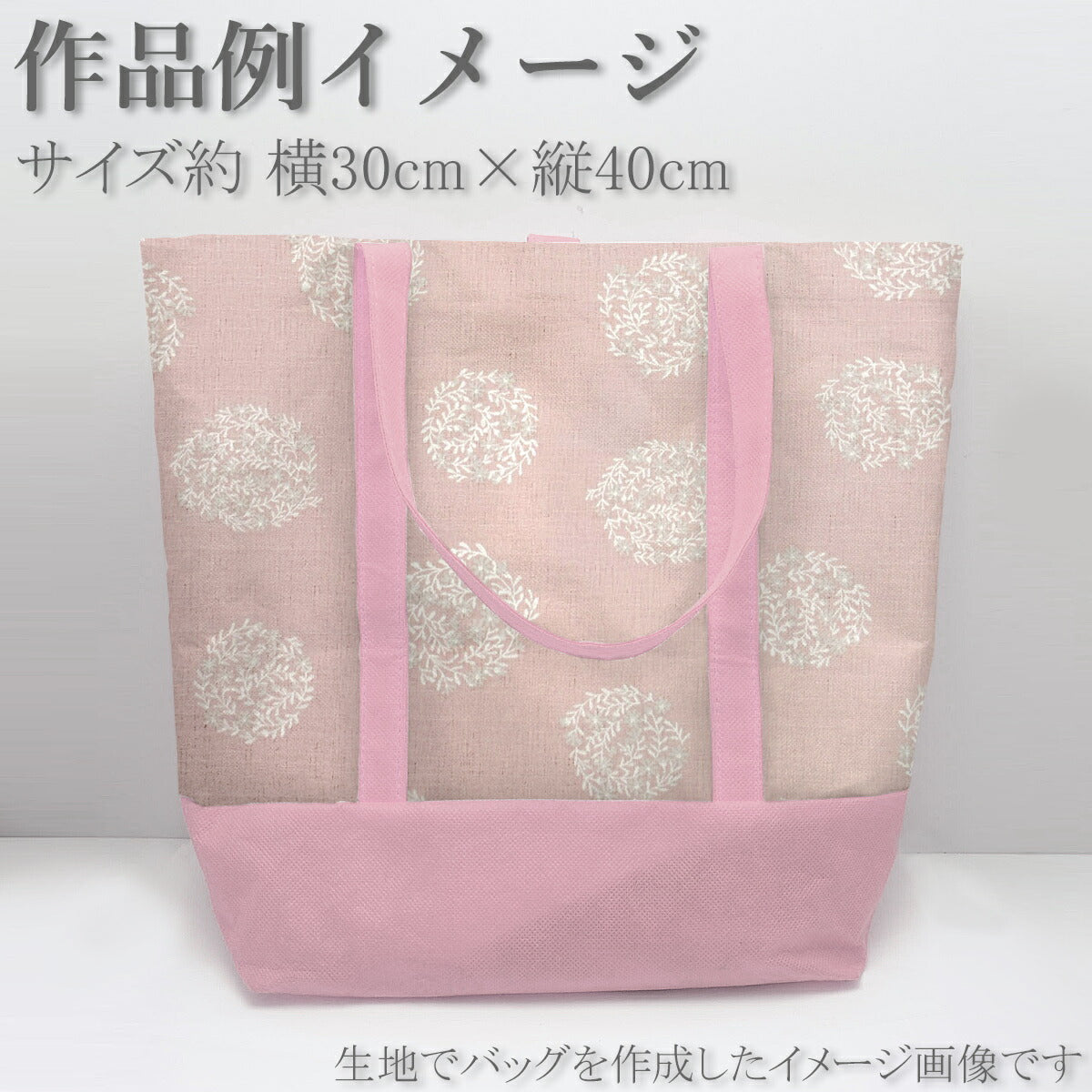 小花柄サークルバッキンガム生地142-1296A小泉(30cm以上10cm単位切り売り)「在庫限り」