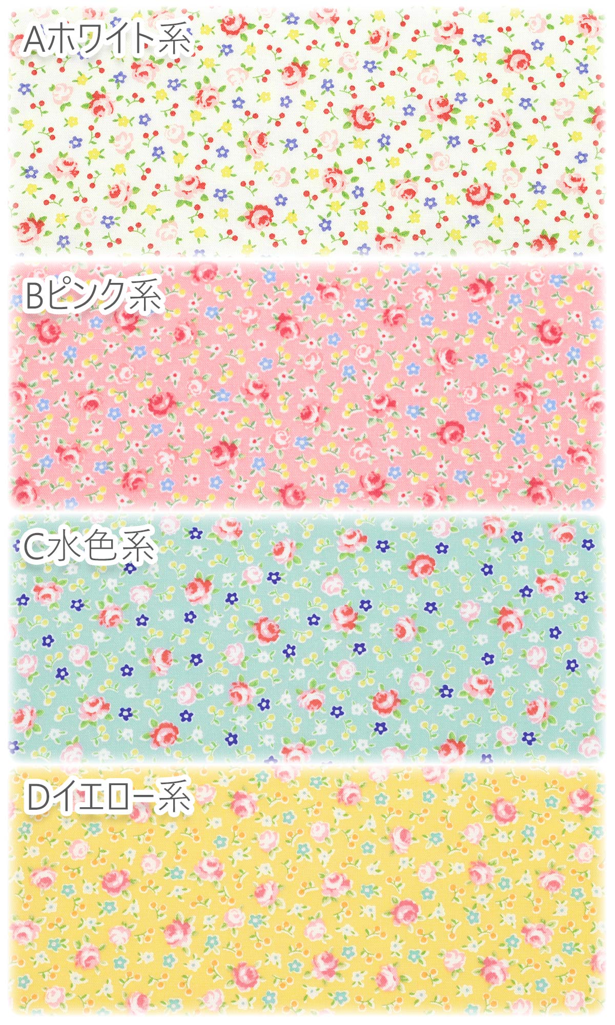 ガーリーなミニローズスケア生地HM10552S双日「在庫限り」(30cm以上10cm単位切り売り)「在庫限り」