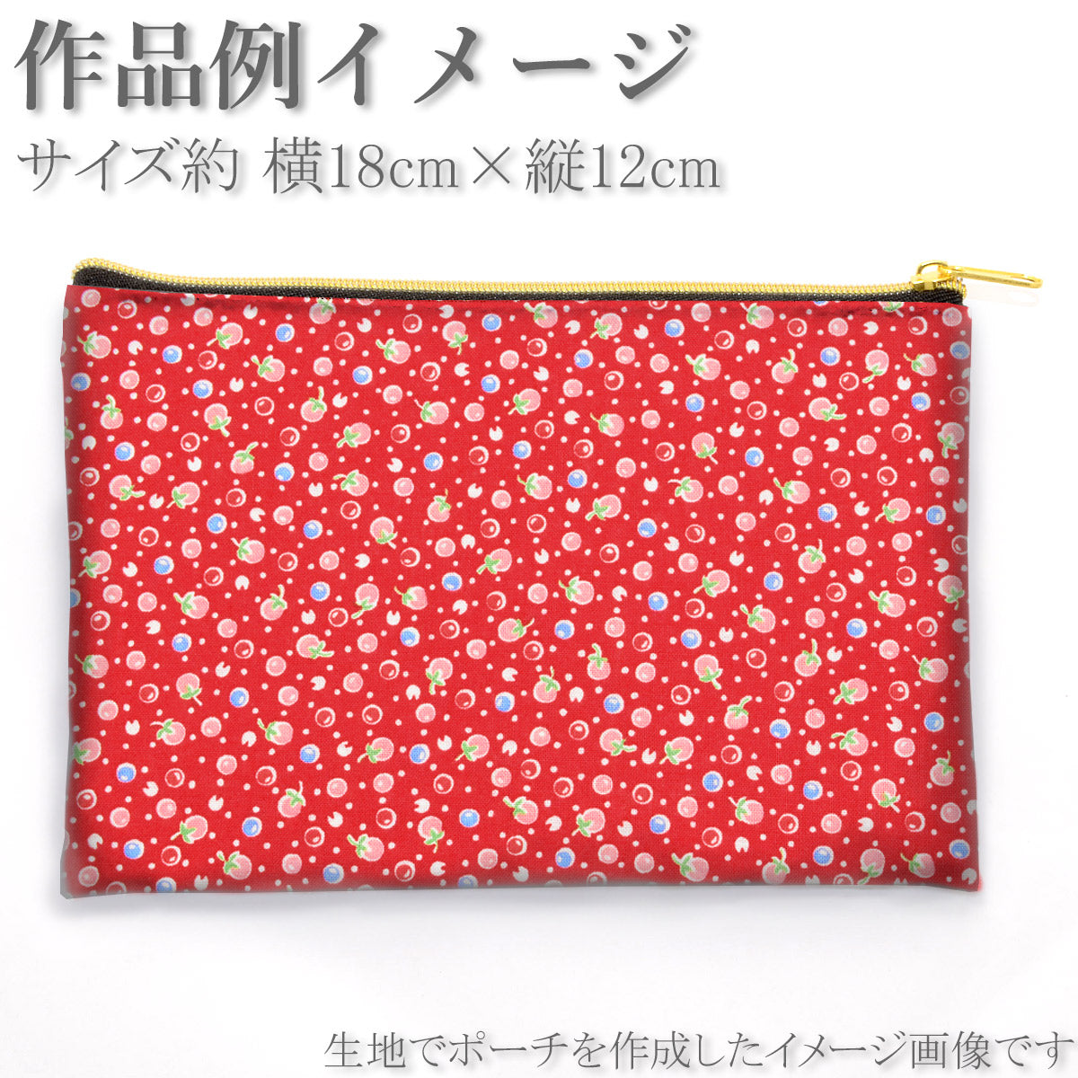 水玉と小さなフルーツ10cm単位切り売りスケア生地HM10553S双日(20cm以上)