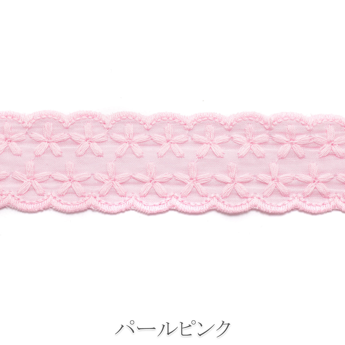 ふんわり花柄スカラップ刺繍リボン　幅30mm　1m単位　切り売り