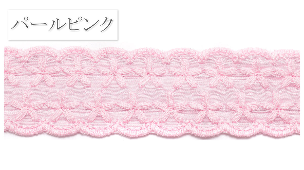 ふんわり花柄スカラップ刺繍リボン幅30mm1m単位切り売り
