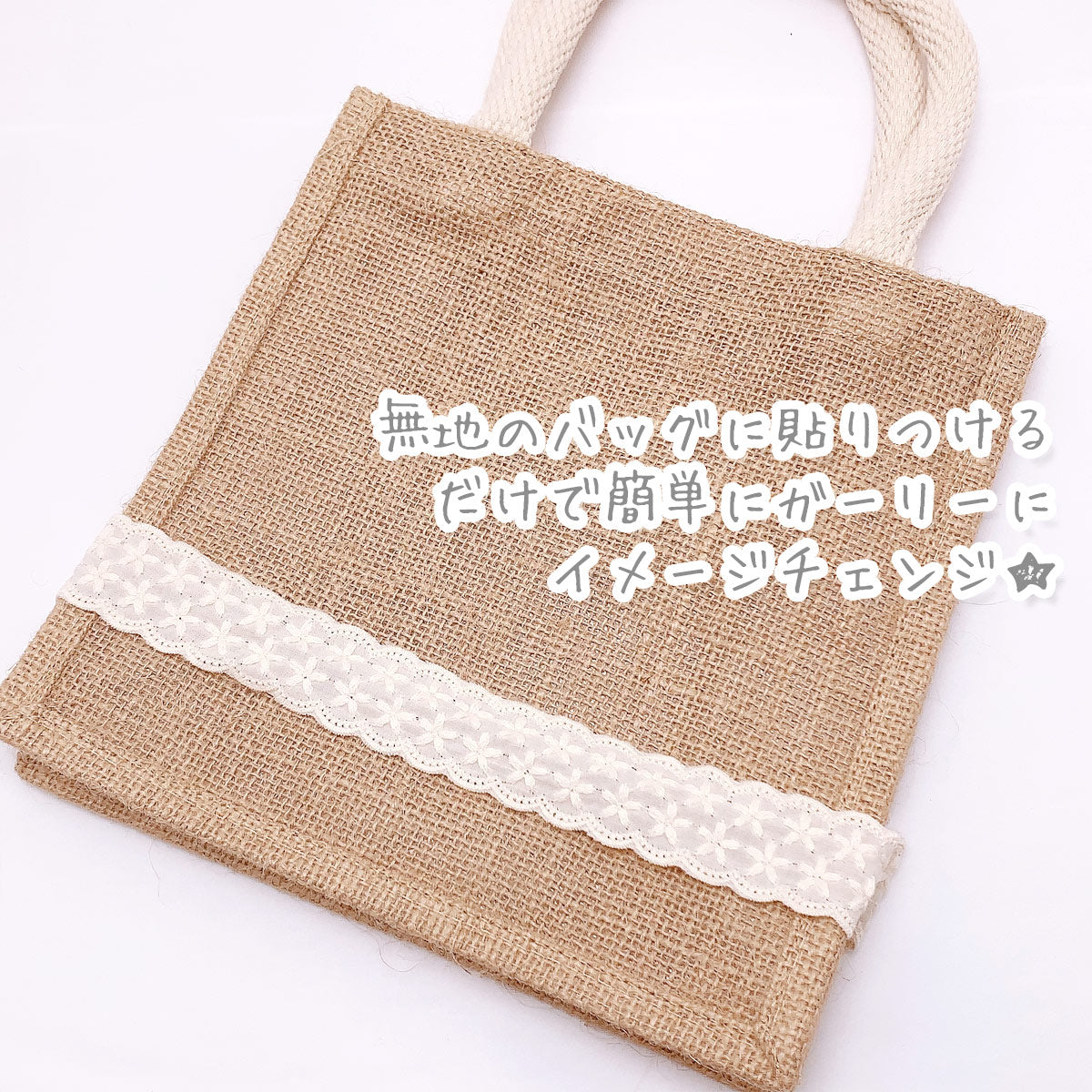 ふんわり花柄スカラップ刺繍リボン幅30mm1m単位切り売り